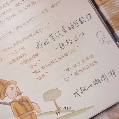 Furry插画细节提升干货FurryQQ群